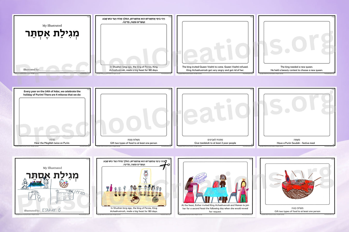 19 pages of the Megillah story with space to draw your own pictures along with the 4 mitzvos of Purim. Unleash your creativity and enhance your Purim experience with our "Illustrate your own Purim Megillah". This unique product allows older children to draw their own pictures as they follow the story of the megillah, including the 4 mitzvos of Purim. Make Purim learning even more special as your students feel proud that they illustrated their own Megillah.