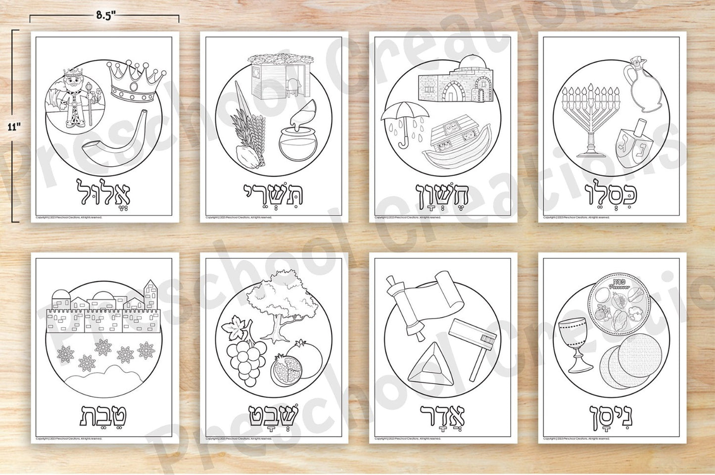 12 full size black and white coloring pages showcasing highlights from each month of the Jewish calendar year. Introduce children to the Jewish calendar with these Jewish months coloring sheets. Featuring engaging images for each month's Jewish holidays, these coloring pages will keep the children engaged at home or in school.