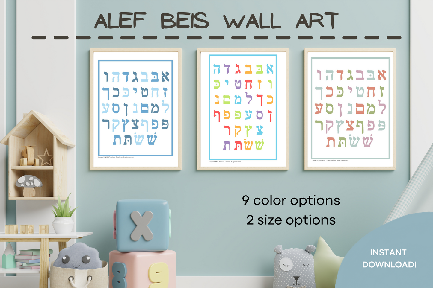 Alef Beis Posters