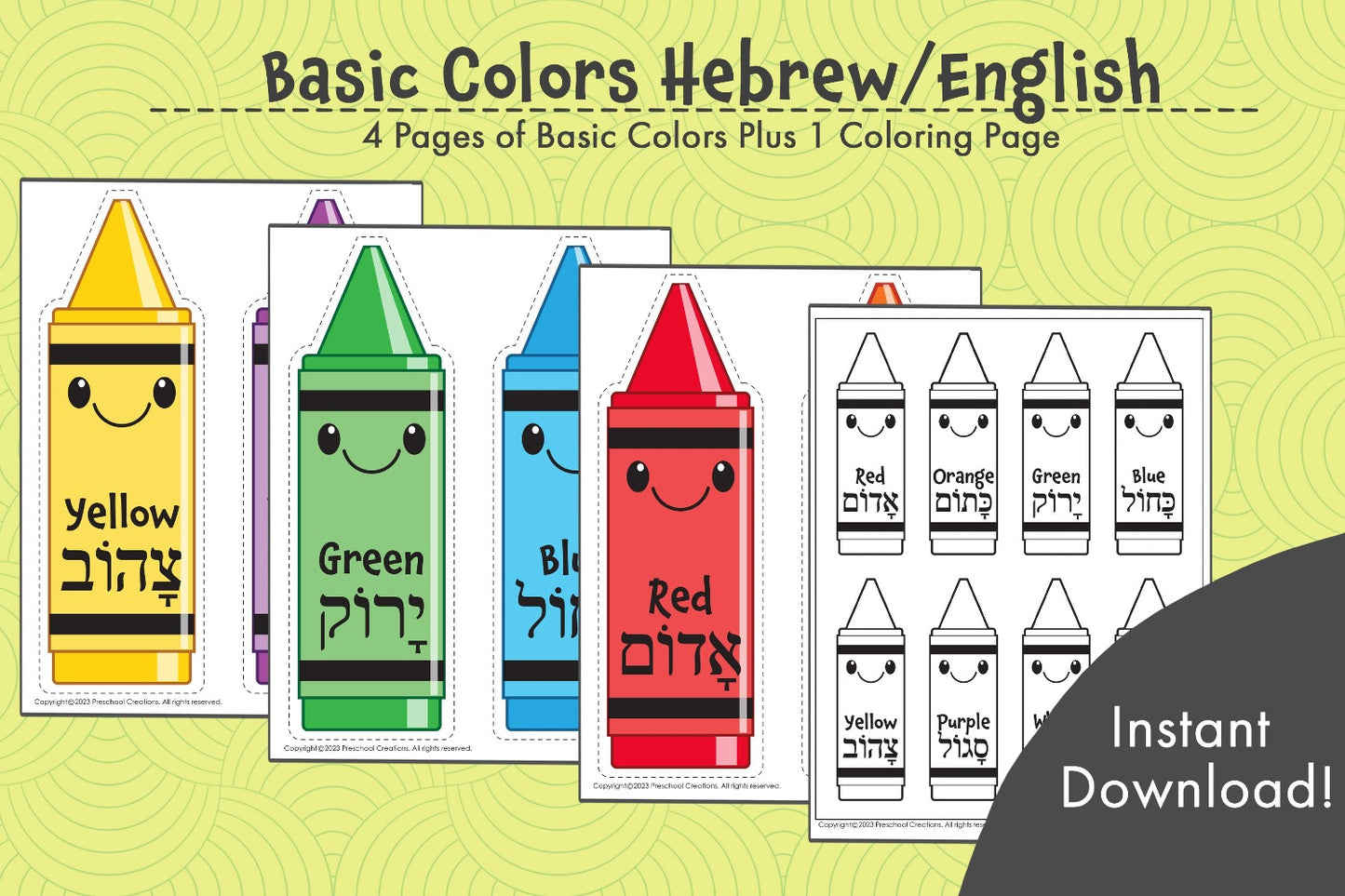 4 pages of basic colors + bonus coloring page  Brighten up your classroom with our Basic Colors posters in Hebrew/English! This eye-catching décor will add color and style to your space while teaching your students a valuable lesson - learning fun colors in a second language! Bring your classroom to life with this vibrant decoration!   Includes a special bonus coloring page so your students can test their knowledge!