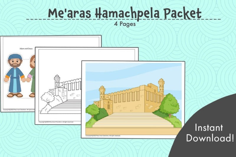Me'aras Hamachpela Packet: Learn about the Cave of our Patriarchs and Matriarchs in Chevron for Parshat Chayei Sara.