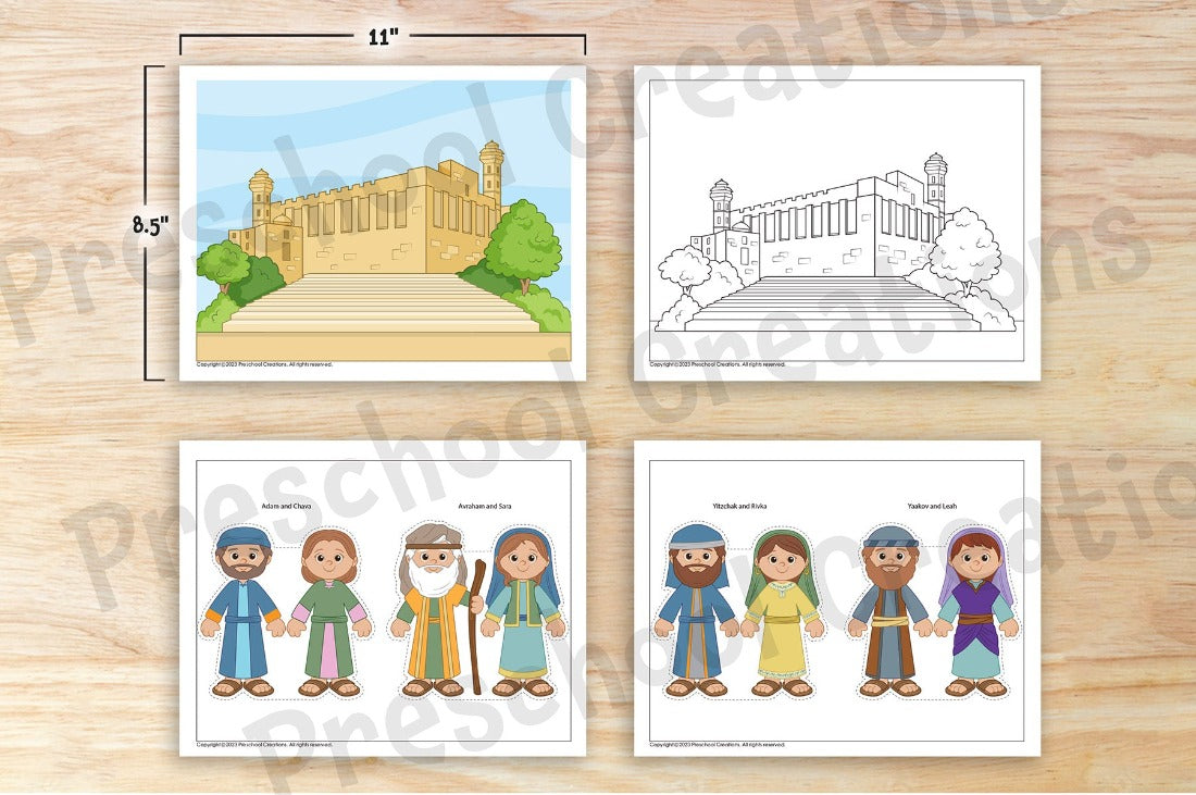 Me'aras Hamachpela Packet: Learn about the Cave of our Patriarchs and Matriarchs in Chevron for Parshat Chayei Sara.