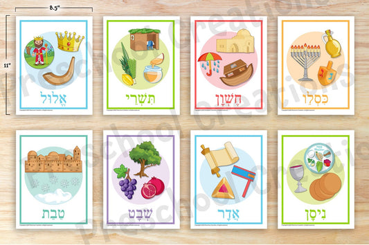 12 full size pages containing vibrant, full-color images showcasing each month of the Jewish calendar year.  Introduce children to the Jewish calendar with these vibrant full-size posters. Featuring engaging images for each month's Jewish holidays, these posters will add a lively atmosphere to any classroom or home bulletin board. Bring the Jewish months of the year to life with fun artwork and inspiring color!