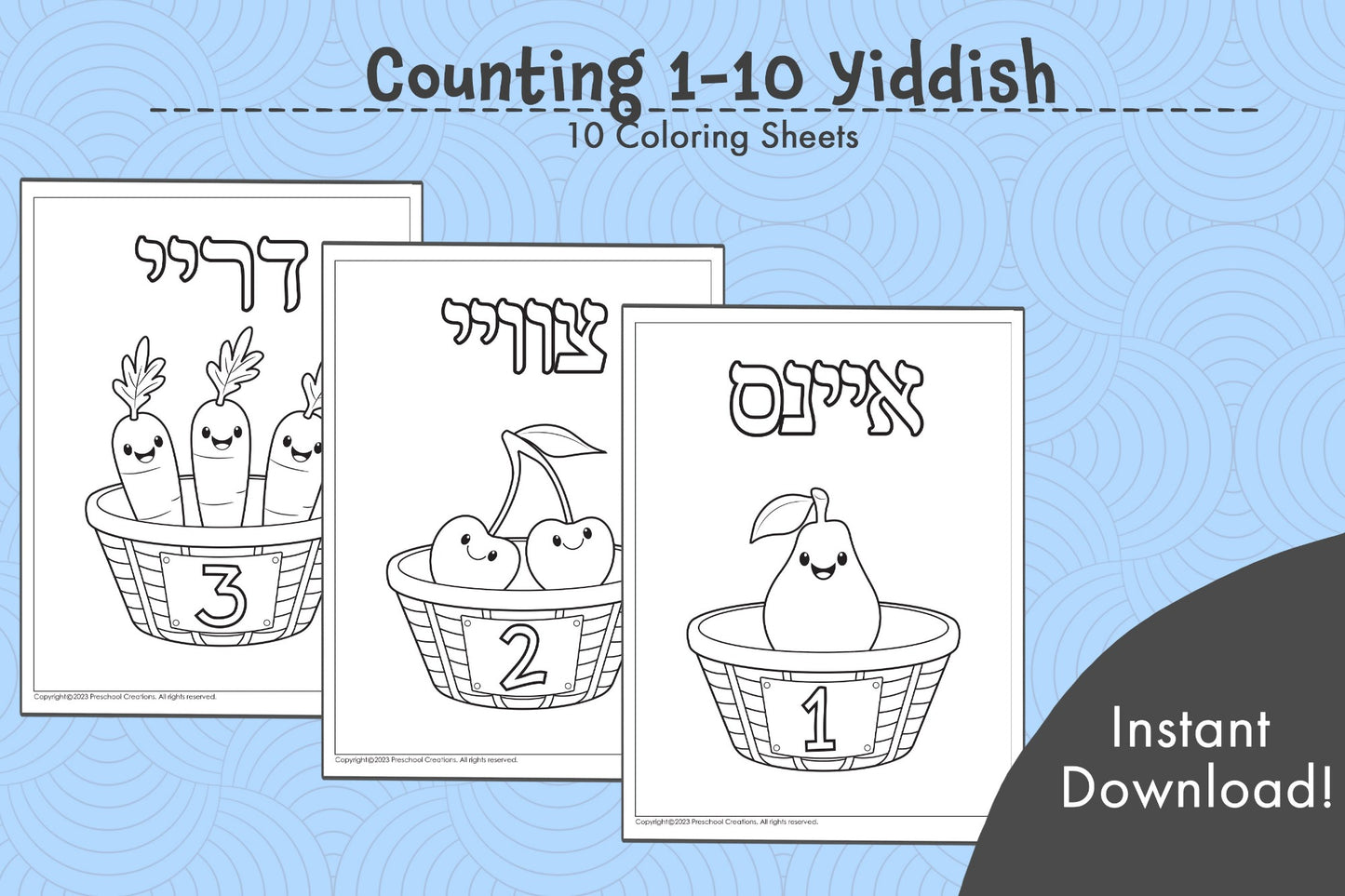 10 black and white coloring pages depicting numbers 1-10 in Yiddish. Help your children learn Yiddish numbers in a fun and engaging way with our Counting 1-10 coloring pages in Yiddish! Make learning to count in Hebrew fun for your kids with this set of 10 coloring pages featuring numbers from 1 to 10 written in Yiddish. Let their imaginations take over as they learn a new language while embracing their creativity. Perfect for home or school! This product is a PDF digital download.
