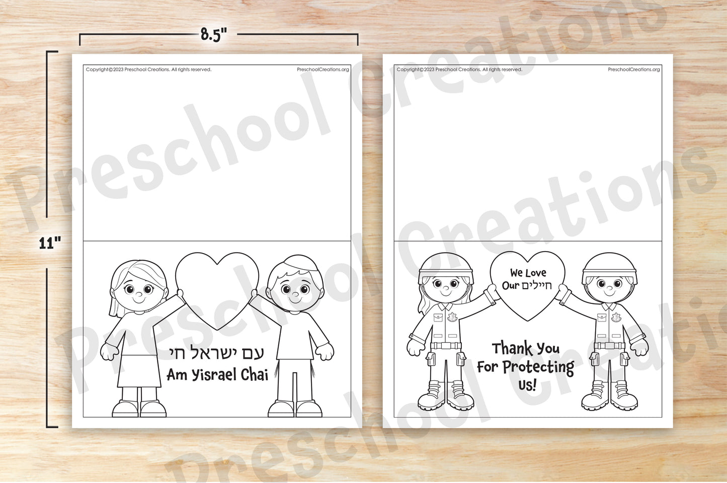 Show your love and support for our Israeli soldiers with our FREE Cards for IDF Soldiers -- printable greeting cards that you can decorate and send to thank them for their service. Add your heartfelt gratitude and let them know they are in your thoughts and prayers.