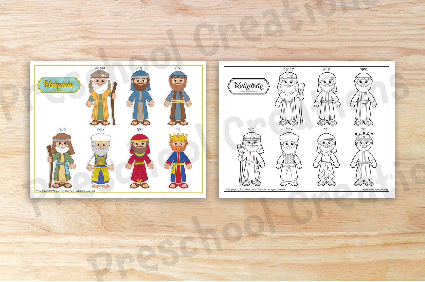 Adorable artwork to decorate your sukkah. Beautiful full color art depicting the 7 Ushpizin, sukkot guests that visit on sukkos. Black and white for kids to color in. Sukkah decor.