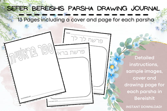 Discover our Parsha Drawing Journal, a delightful tool for young learners to engage with the weekly Parsha. Encourage creativity and storytelling as children draw and narrate the Parsha independently. Watch their skills and confidence grow with each page.