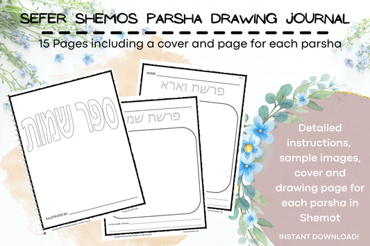 Discover our Parsha Drawing Journal, a delightful tool for young learners to engage with the weekly Parsha. Encourage creativity and storytelling as children draw and narrate the Parsha independently. Watch their skills and confidence grow with each page.