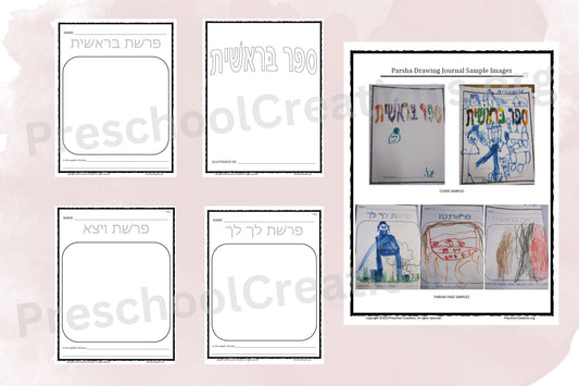 Discover our Parsha Drawing Journal, a delightful tool for young learners to engage with the weekly Parsha. Encourage creativity and storytelling as children draw and narrate the Parsha independently. Watch their skills and confidence grow with each page.