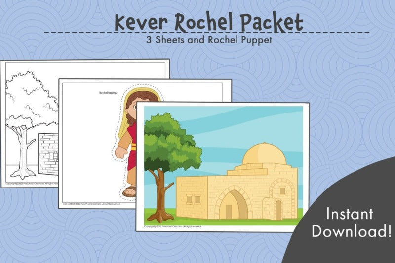 Kever Rochel Packet: Image, Coloring Page, Craft Template, Rochel Imeinu Puppet for yud alef cheshvan