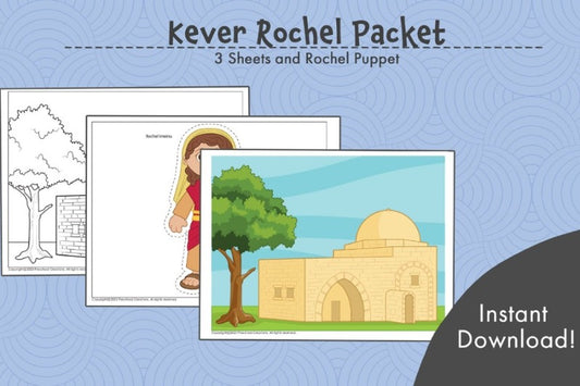 Kever Rochel Packet: Image, Coloring Page, Craft Template, Rochel Imeinu Puppet for yud alef cheshvan