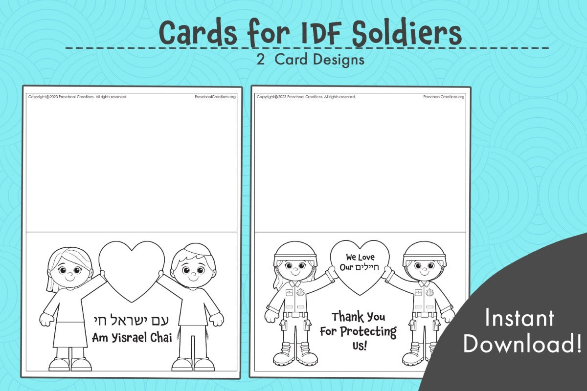 Cards for IDF Soldiers – Preschool Creations cards-for-idf-soldiers-preschool-creations