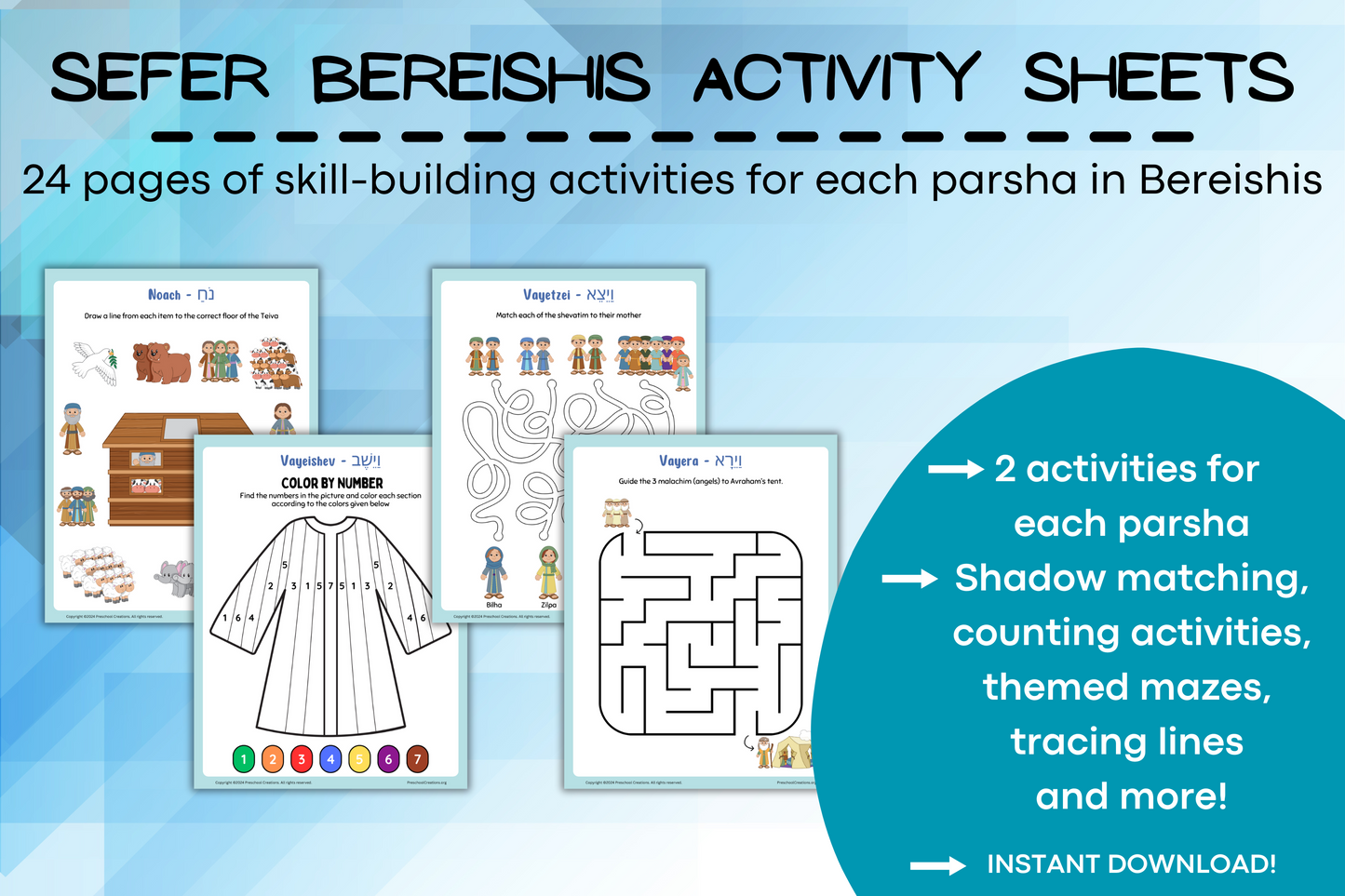 Preview of Sefer Bereishis Preschool Activity Pack – 25 pages featuring I Spy, color by number, dot to dot, patterns, spot the difference, and other parsha-themed activities.