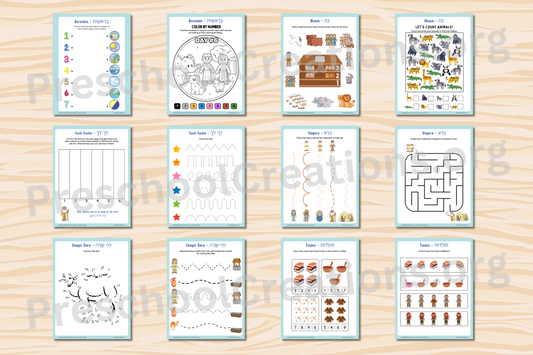Preview of Sefer Bereishis Preschool Activity Pack – 25 pages featuring I Spy, color by number, dot to dot, patterns, spot the difference, and other parsha-themed activities.