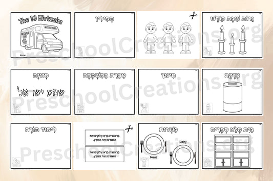 Embark on a creative journey to teach the 10 Mivtzoim with our stunning 10 Mivtzoim Scrapbook! This beautiful scrapbook is designed to make the teaching process easy and engaging for both you and your students.  What's Included:  An 11-page beautiful 10 Mivtzoim Scrapbook 2 pages of instructions, ideas, and supplies needed for each page 3 pages of sample photos for each page younger kids