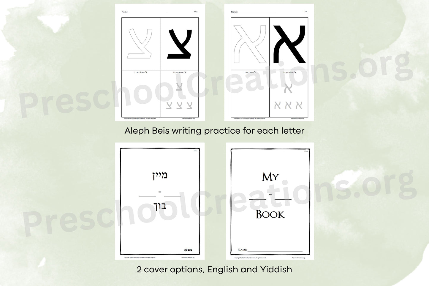 Letter-by-Letter Worksheets: Each letter includes has a dedicated worksheet for focused learning and enjoyment. The worksheet emphasizes writing skills, enabling children to form the letter with 3D objects, practice tracing, and develop their writing abilities. 1 page of instructions for use A cover in 2 languages, English and Yiddish, 1 focused writing worksheet for each letter Unlock Alef Bet Mastery with Our Aleph Beis Writing Workbook!