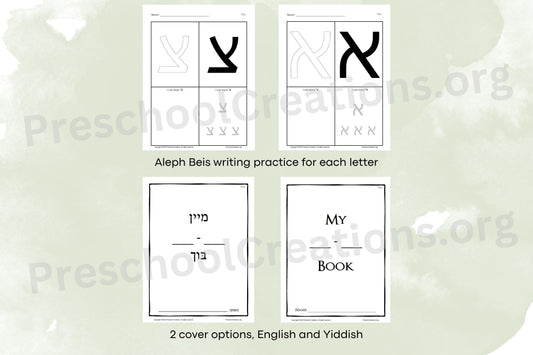 Letter-by-Letter Worksheets: Each letter includes has a dedicated worksheet for focused learning and enjoyment. The worksheet emphasizes writing skills, enabling children to form the letter with 3D objects, practice tracing, and develop their writing abilities. 1 page of instructions for use A cover in 2 languages, English and Yiddish, 1 focused writing worksheet for each letter Unlock Alef Bet Mastery with Our Aleph Beis Writing Workbook!