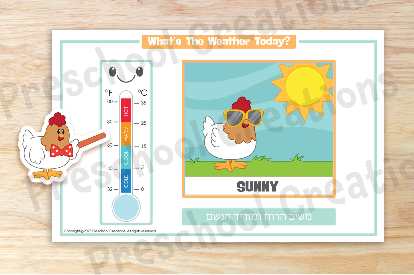 Weather chart featuring a box for current weather, a thermometer with a chicken meteorologist pointing to temperature, and space for seasonal tefillah phrases, available in 2 sizes.