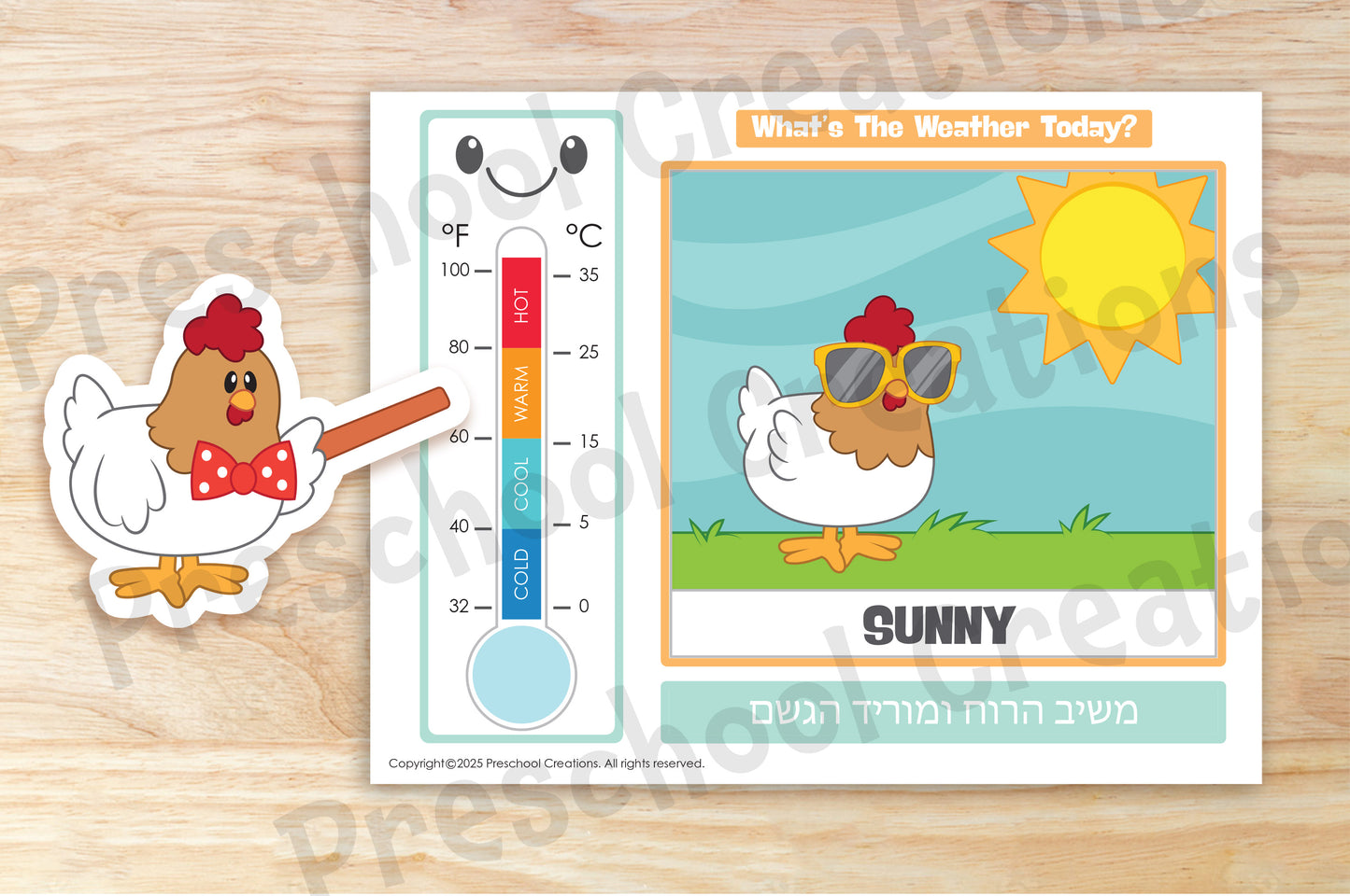 Weather chart featuring a box for current weather, a thermometer with a chicken meteorologist pointing to temperature, and space for seasonal tefillah phrases, available in 2 sizes.