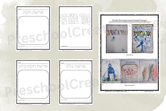 Discover our Parsha Drawing Journal, a delightful tool for young learners to engage with the weekly Parsha. Encourage creativity and storytelling as children draw and narrate the Parsha independently. Watch their skills and confidence grow with each page.