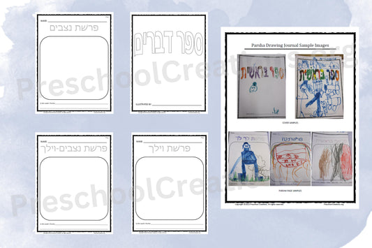 Discover our Parsha Drawing Journal, a delightful tool for young learners to engage with the weekly Parsha. Encourage creativity and storytelling as children draw and narrate the Parsha independently. Watch their skills and confidence grow with each page.