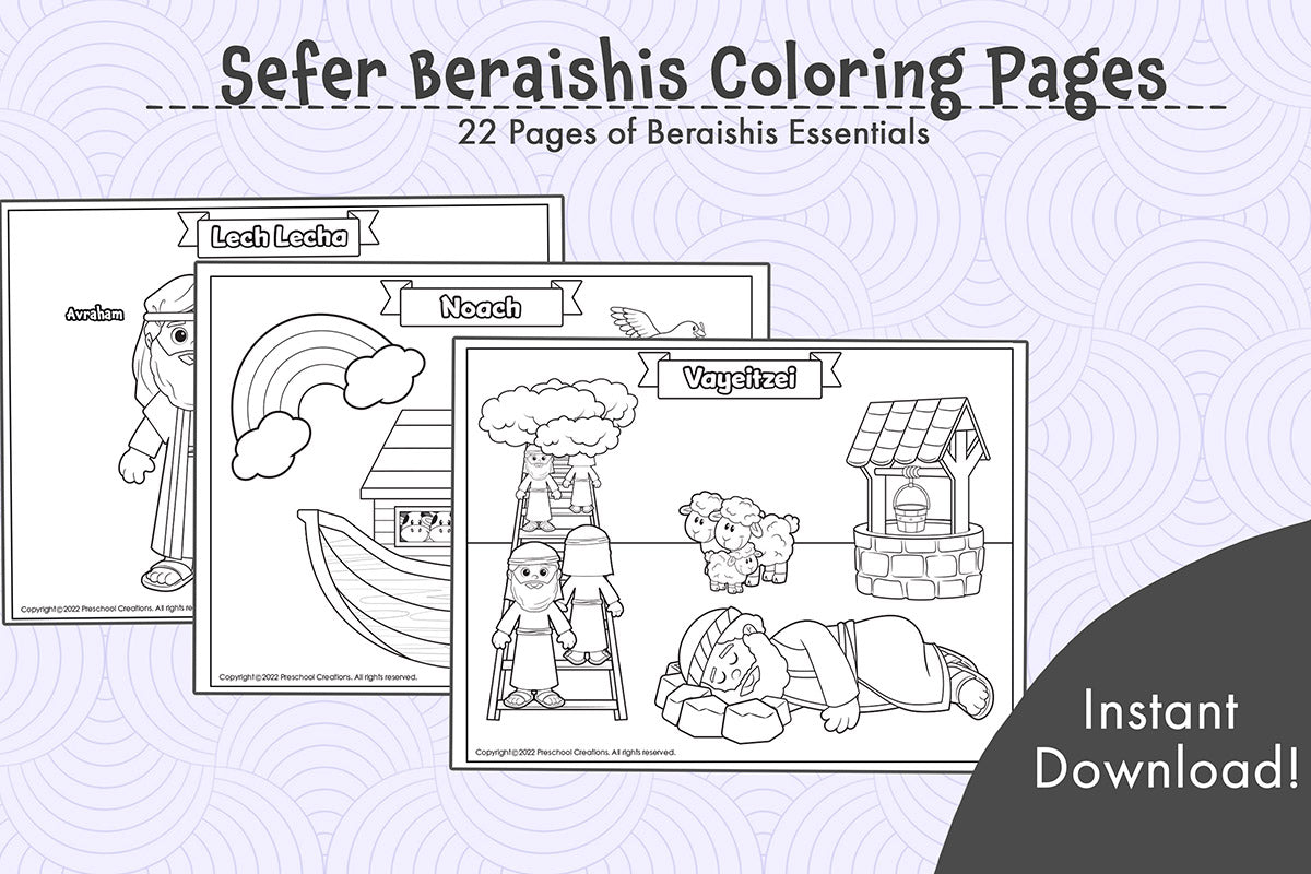 Adorable, whimsical Parsha coloring sheets and coloring pages! Amazing resources to serve as teaching aids to enhance teaching parshah (weekly Torah portion), Book of Genesis, Sefer Beraishis, Bereishis, 6 days of creation, Noah's ark curriculums in your preschool classroom