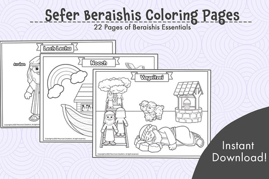 Adorable, whimsical Parsha coloring sheets and coloring pages! Amazing resources to serve as teaching aids to enhance teaching parshah (weekly Torah portion), Book of Genesis, Sefer Beraishis, Bereishis, 6 days of creation, Noah's ark curriculums in your preschool classroom