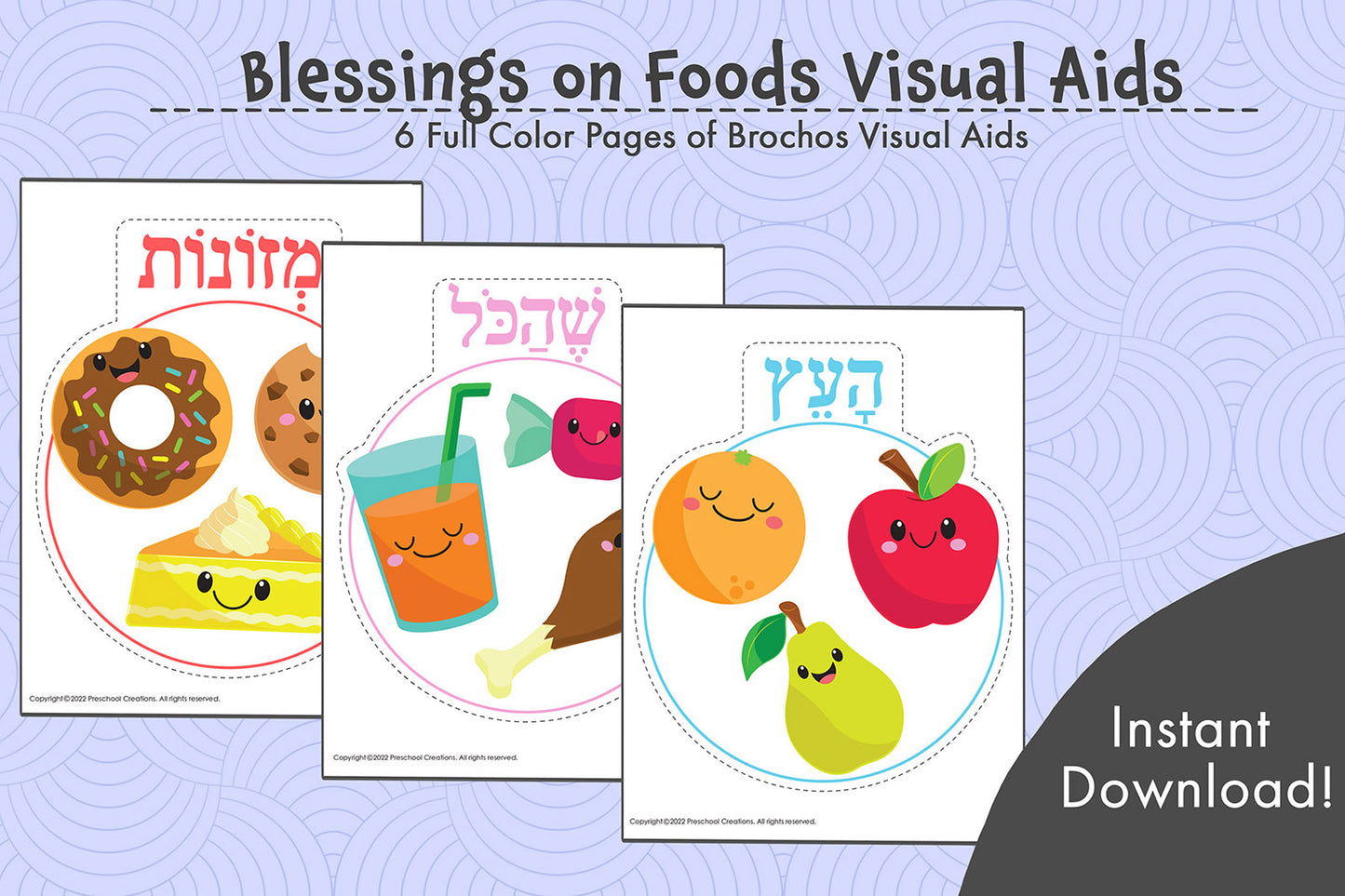 Whimsical visual teaching aids, depicting the Brachot (blessings) said over different types of food. Perfect for your preschool classroom or home. Bring the Brachos to life with these adorable coloring sheets. Enhance your brachot curriculum and increase student engagement.