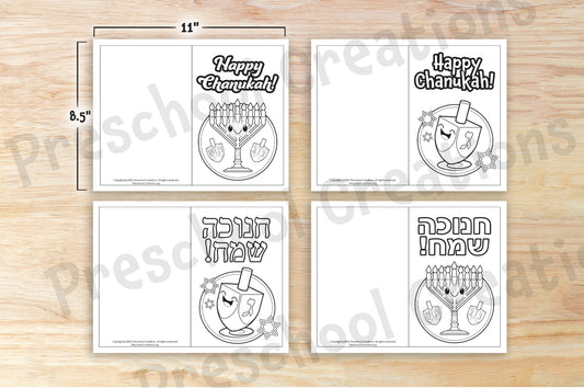 Chanukah greeting cards! Make your hannukah curriculum interactive with these beautiful Chanuka greeting cards. Perfect for your home or early education and preschool classroom. Get your students excited about hannukah with these adorable Hanukah greeting cards!