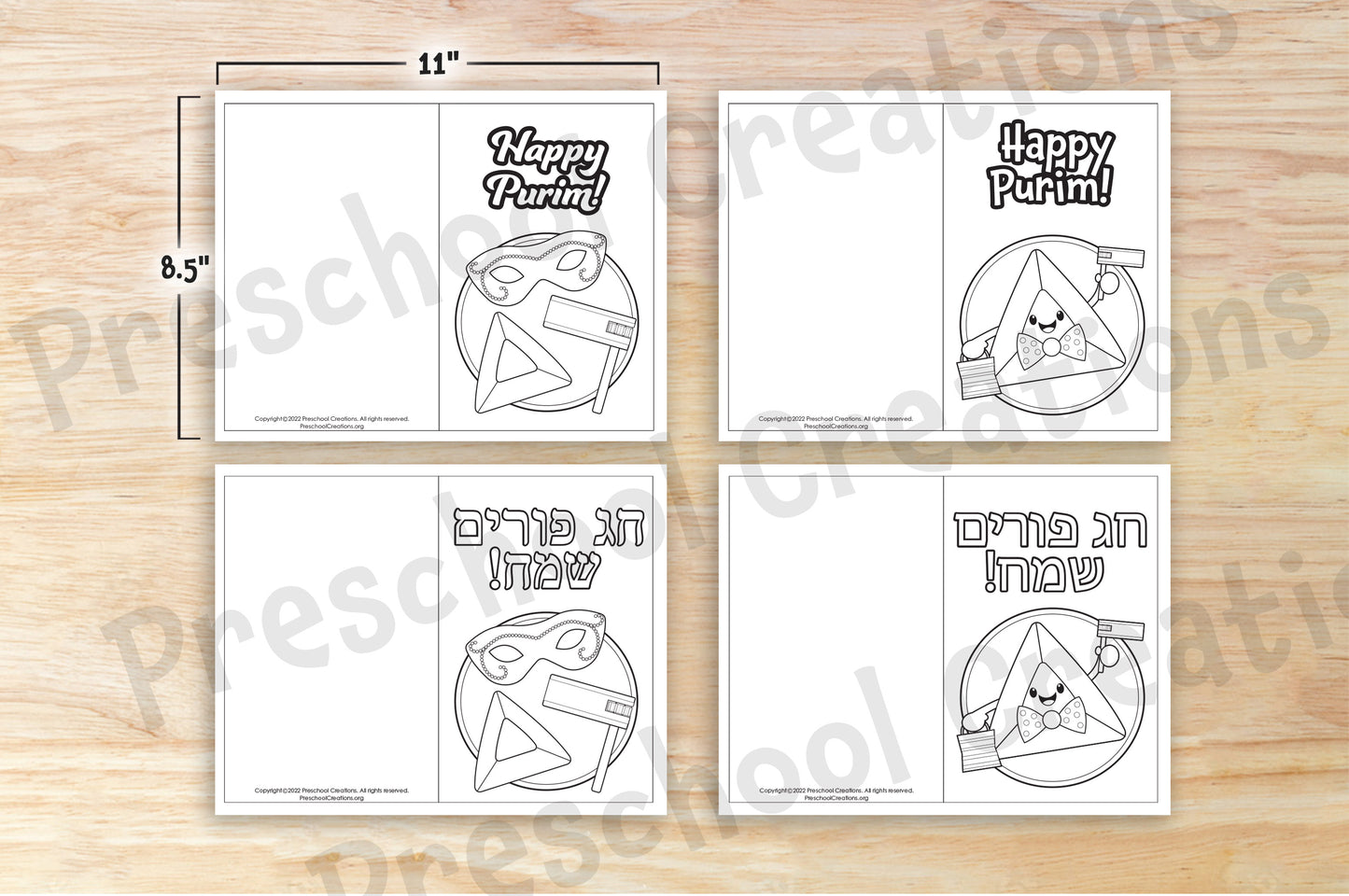 Printable Purim cards for you to send to family and friends to wish them a Happy Purim. The inside is blank so you can write whatever you'd like and you can paste a photo in it as well. These Purim cards are great to add on to your mishloach manot to write a personalized message to teachers, family and friends.