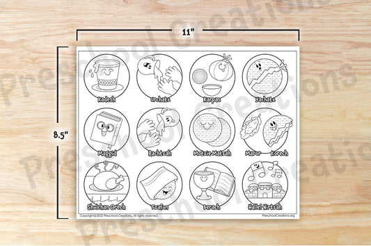 Looking for beautiful Pesach placemat for the Seder or Passover?  Adorable black and white art depicting the 15 steps of the Passover Seder.  You can have the little ones color it in and laminate it to make it waterproof.  This one of a kind art will make a great addition to your Seder table!