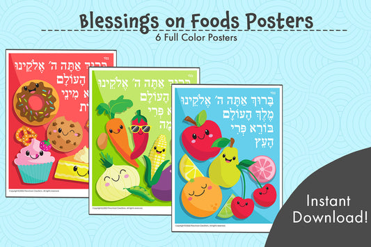 Full-color Brachos Poster showing blessings for different foods, available in Hebrew and with transliteration.
