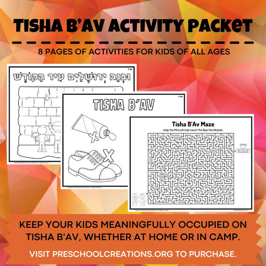 Tisha B'Av Activity Packet for kids of all ages