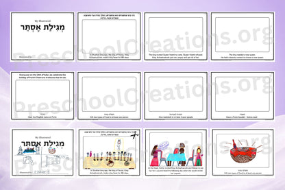 19 pages of the Megillah story with space to draw your own pictures along with the 4 mitzvos of Purim.  Unleash your creativity and enhance your Purim experience with our "Illustrate your own Purim Megillah". This unique product allows older children to draw their own pictures as they follow the story of the megillah, including the 4 mitzvos of Purim. Make Purim learning even more special as your students feel proud that they illustrated their own Megillah.