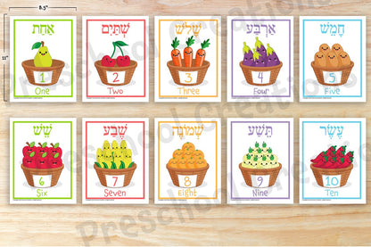 10 pages of full color posters  Help your children learn Hebrew numbers in a fun and engaging way with our Counting 1-10 posters in Hebrew!  With 10 full-color posters featuring numbers 1-10 in vivid Hebrew, accompanied by captivating illustrations, your children will learn counting quickly and easily.  What are you waiting for? Start your children on the path of learning Hebrew numbers today