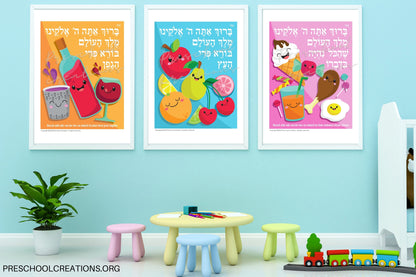 Full-color Brachos Poster showing blessings for different foods, available in Hebrew and with transliteration.