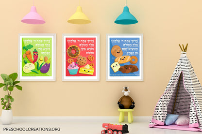 Full-color Brachos Poster showing blessings for different foods, available in Hebrew and with transliteration.