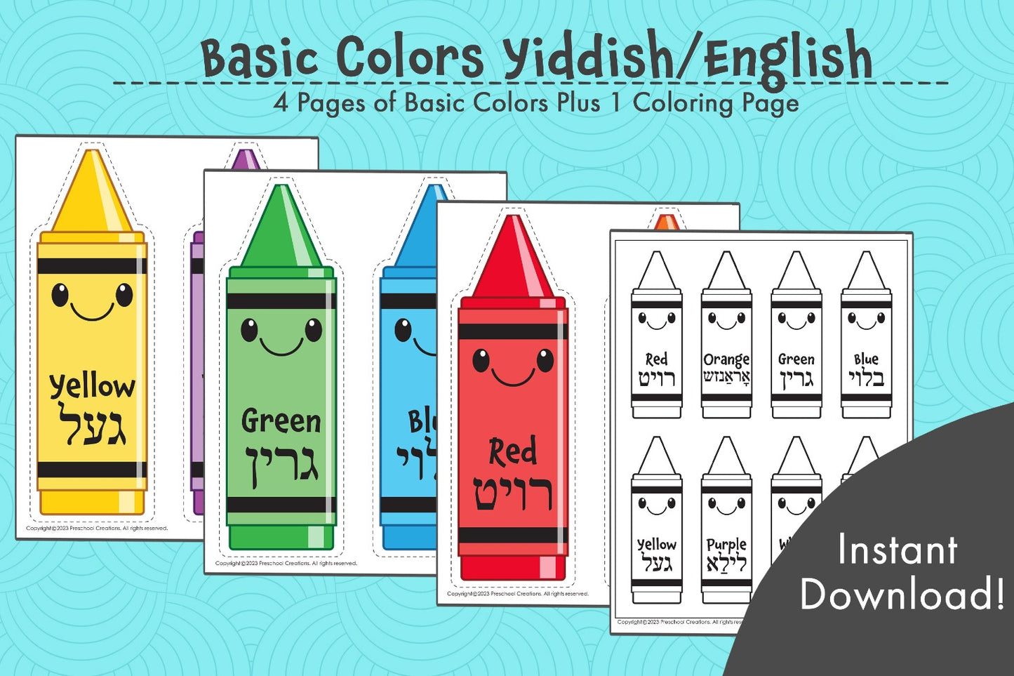 4 pages of basic colors + bonus coloring page  Brighten up your classroom with our Basic Colors posters in Yiddish/English! This eye-catching décor will add color and style to your space while teaching your students a valuable lesson - learning fun colors in a second language! Bring your classroom to life with this vibrant decoration!   Includes a special bonus coloring page so your students can test their knowledge.