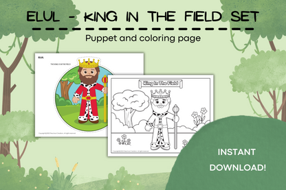 Preview of 2-page Elul set featuring a full-color King in the Field puppet and a matching coloring page.