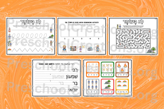 Preview of Lag BaOmer activity pack featuring tracing lines, sequencing puzzle, story sequencing, writing practice, and counting game for preschoolers