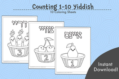 10 black and white coloring pages depicting numbers 1-10 in Yiddish.  Help your children learn Yiddish numbers in a fun and engaging way with our Counting 1-10 coloring pages in Yiddish!   Make learning to count in Hebrew fun for your kids with this set of 10 coloring pages featuring numbers from 1 to 10 written in Yiddish. Let their imaginations take over as they learn a new language while embracing their creativity. Perfect for home or school!  This product is a PDF digital download.