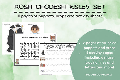 Preview of the Rosh Chodesh Kislev Puppets & Activity Packet, featuring colorful puppets of 770, the Rebbe’s house, car, chair, doctor, and more, along with activity sheets including a maze, sequencing, tracing lines, and a puzzle.