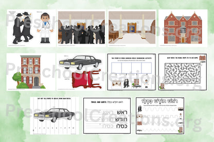 Preview of the Rosh Chodesh Kislev Puppets & Activity Packet, featuring colorful puppets of 770, the Rebbe’s house, car, chair, doctor, and more, along with activity sheets including a maze, sequencing, tracing lines, and a puzzle.