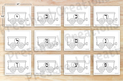 Save with our Aleph Beis bundle:  This includes our Alef Beis train in color (perfect for your classroom) and our Alef Beis train in black and white (great for student use to decorate and bring home to decorate their room).