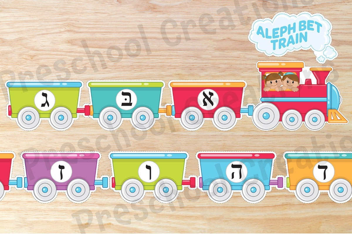 Save with our Aleph Beis bundle:  This includes our Alef Beis train in color (perfect for your classroom) and our Alef Beis train in black and white (great for student use to decorate and bring home to decorate their room).