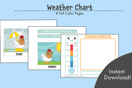 Weather chart featuring a box for current weather, a thermometer with a chicken meteorologist pointing to temperature, and space for seasonal tefillah phrases, available in 2 sizes.