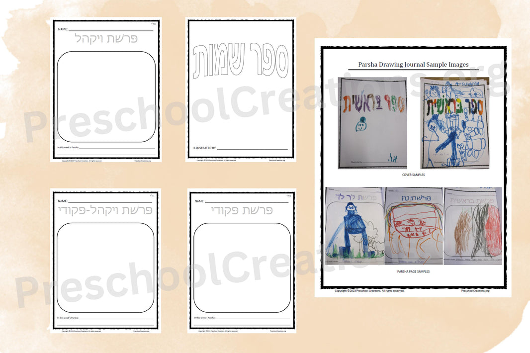 Parsha Pals – Preschool Creations