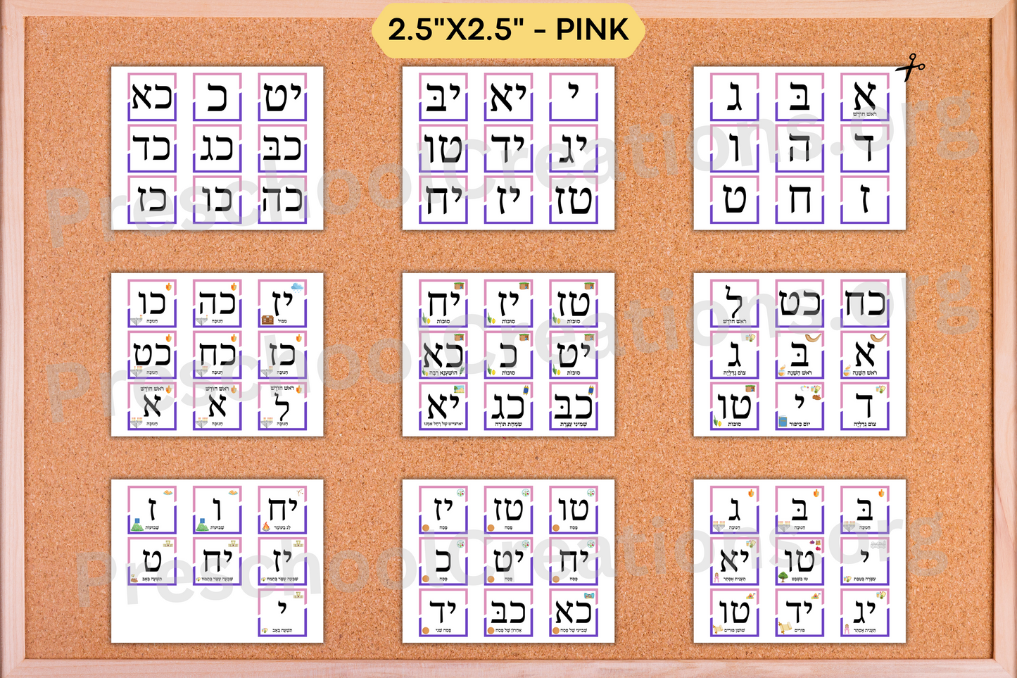 Preview of pink 2.5"x2.5" classroom calendar pieces with Hebrew dates, Jewish holidays, fast days, and special days.