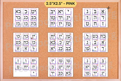 Preview of pink 2.5"x2.5" classroom calendar pieces with Hebrew dates, Jewish holidays, fast days, and special days.