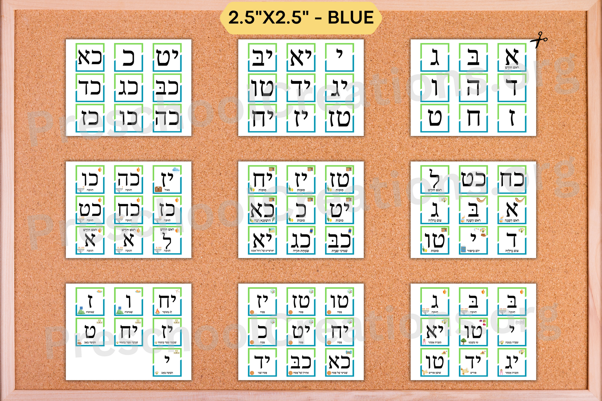 Preview of blue 2.5"x2.5" classroom calendar pieces featuring Hebrew dates, Jewish holidays, fast days, and special days.